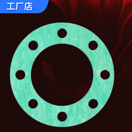 耐高温石棉橡胶垫片耐油无石棉FF带孔石棉法兰垫片定做异形石墨垫