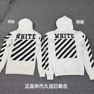 白色宗教连帽卫衣 2025FW秋冬款 当天发出hzw自主非Off White
