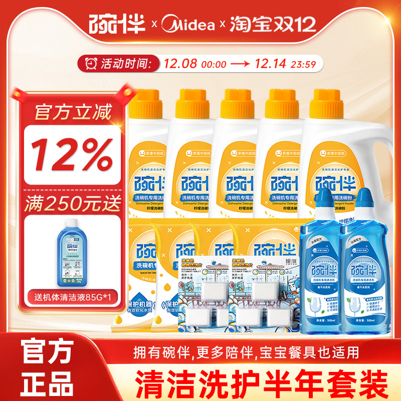 ĳƷϴϴˮƯϴװϴ 319.72Ԫ