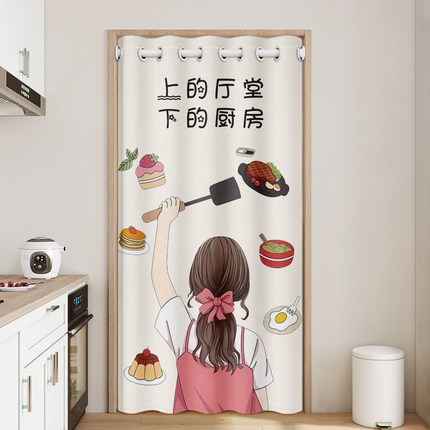开放式厨房专用门帘遮挡帘家用防油烟隔断帘空调放冷气挂帘免打孔