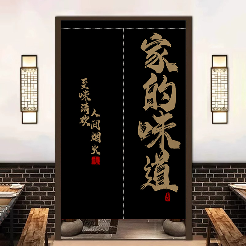 商用店铺厨房门帘布艺后厨帘子
