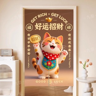 招财猫门帘卧室隔断帘遮挡帘厨房布艺帘免打孔半帘卫生间定制帘子