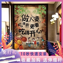 厨房门帘隔断帘后厨防油烟专用遮挡商用半帘布挂帘子餐饮饭店定制