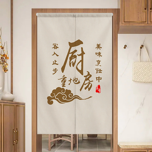厨房门帘商用定制隔断帘饭店后厨餐厅遮挡帘免打孔隐私挂帘子布帘