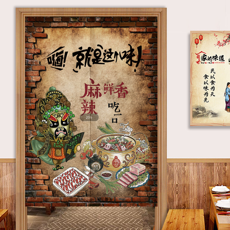 饭店厨房麻辣烫餐饮商用隔断帘