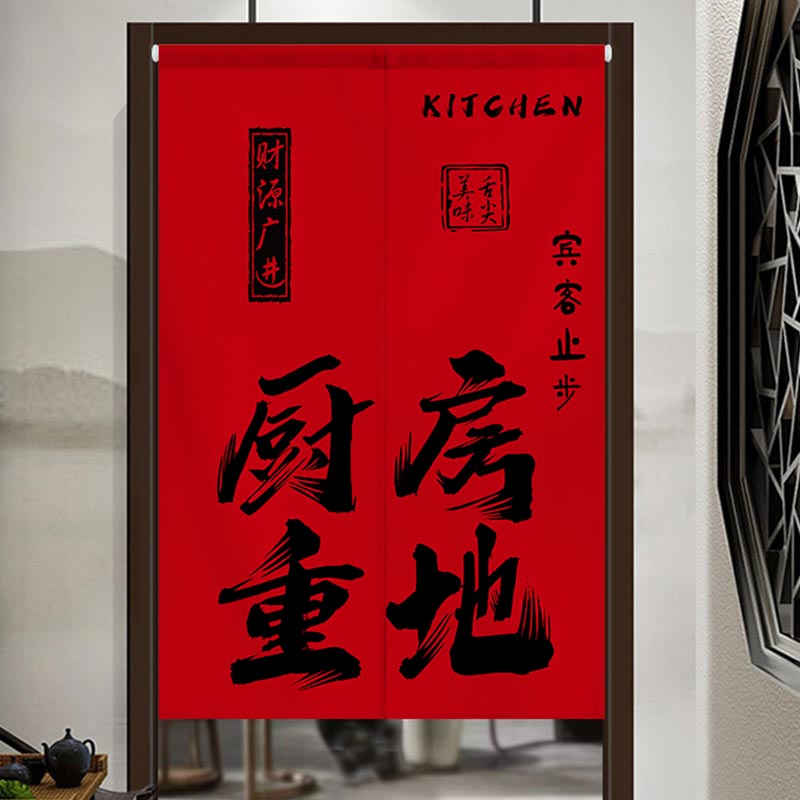 厨房门帘免打孔隔断帘