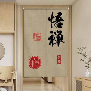 禅意门帘隔断帘中国风挂帘茶室遮挡帘子卧室厨房卫生间免打孔 中式