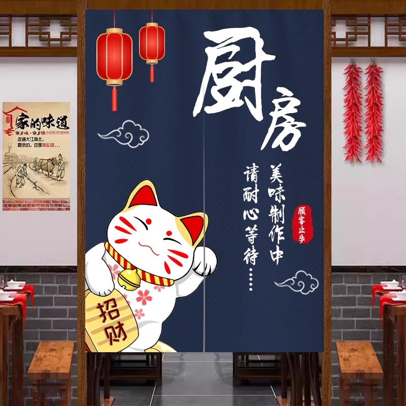 定制厨房专用遮挡门帘