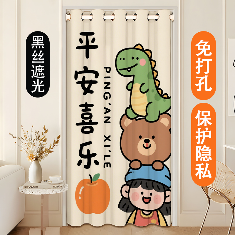 黑丝高遮光布艺门帘免打孔隔断帘