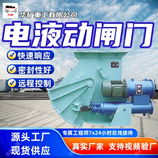 40B45 DSZ IV电液动扇形闸门 运行平稳 法兰口径电液动扇形闸门