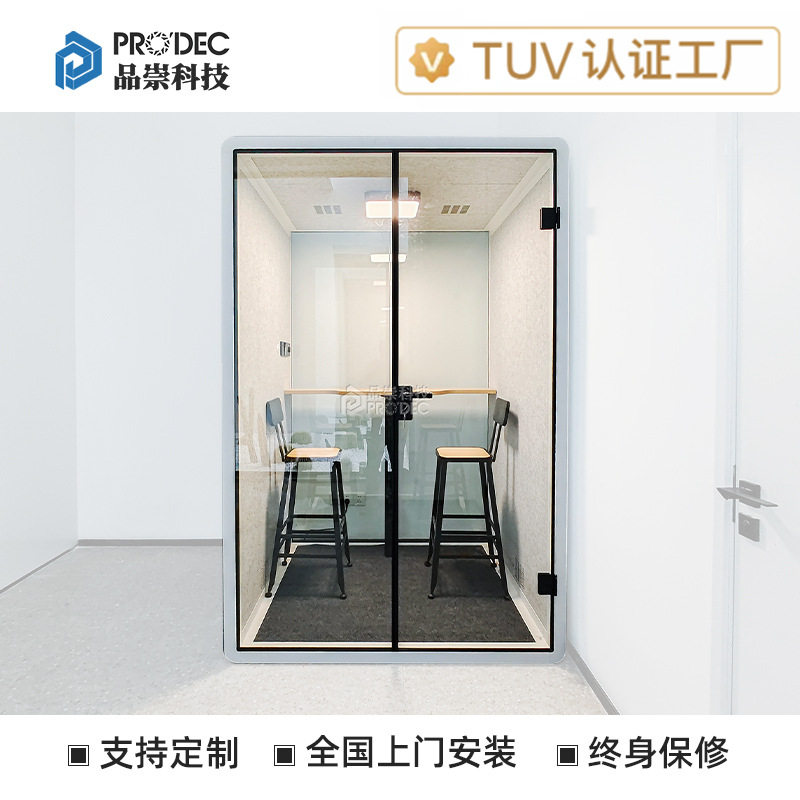 远程网课教育远程办公室网络庭审室网络开庭室电话亭静音舱隔音仓,商业/办公家具,隔音房/静音仓,淘宝优惠券,粉丝福利购,淘宝优惠卷