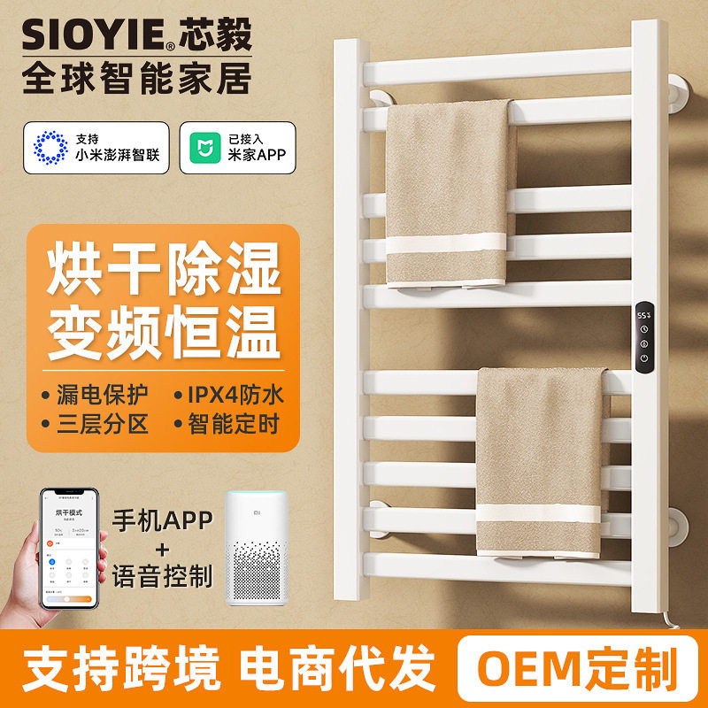 电热毛巾架酒店卫生间碳纤维毛巾杆智能厕所浴室毛巾烘干架R315,家装主材,智能毛巾架/浴巾架,淘宝优惠券,粉丝福利购,淘宝优惠卷