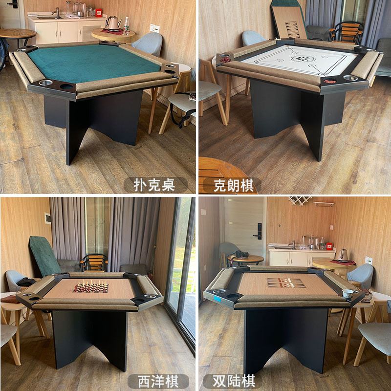 扑克桌多功能手搓麻将桌棋牌休闲娱乐国际象棋克朗棋双陆棋西洋棋