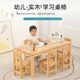 幼儿园专用桌子实木儿童桌椅玩具宝宝早教学习书桌手工阅读写字桌