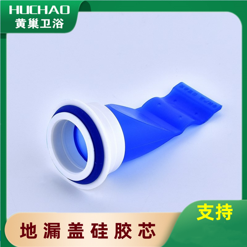 防臭地漏芯卫生间厨房浴室下水道防虫防臭硅胶地漏内芯