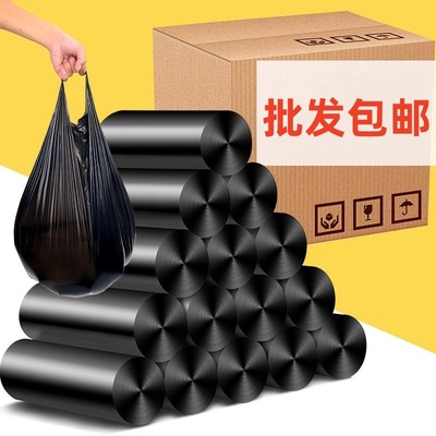垃圾袋子家用加厚手提式超厚结实