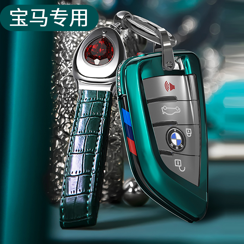 镶钻宝马钥匙套高档鎏蛇高冷风