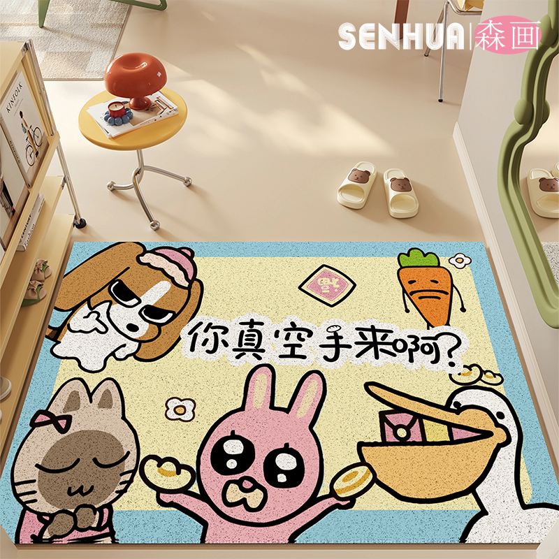 入户门地垫创意趣味丝圈进门垫暹罗厘普空手来啊玄关地毯除尘脚垫