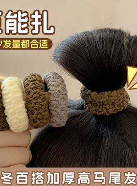 秋冬百搭加厚高马尾菠萝圈发绳女针织加粗发绳高马尾不伤发扎头绳