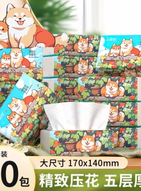 漫花小蛮熊系列抽纸大包纸巾卫生纸家用实惠装餐巾纸优选囤货纸巾