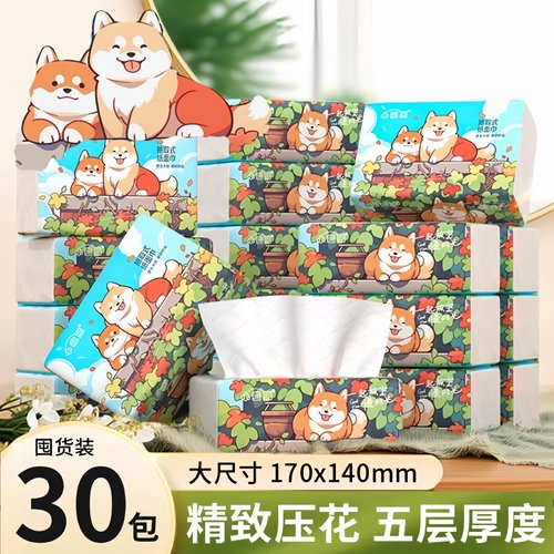 漫花小蛮熊抽纸大包家用实惠装
