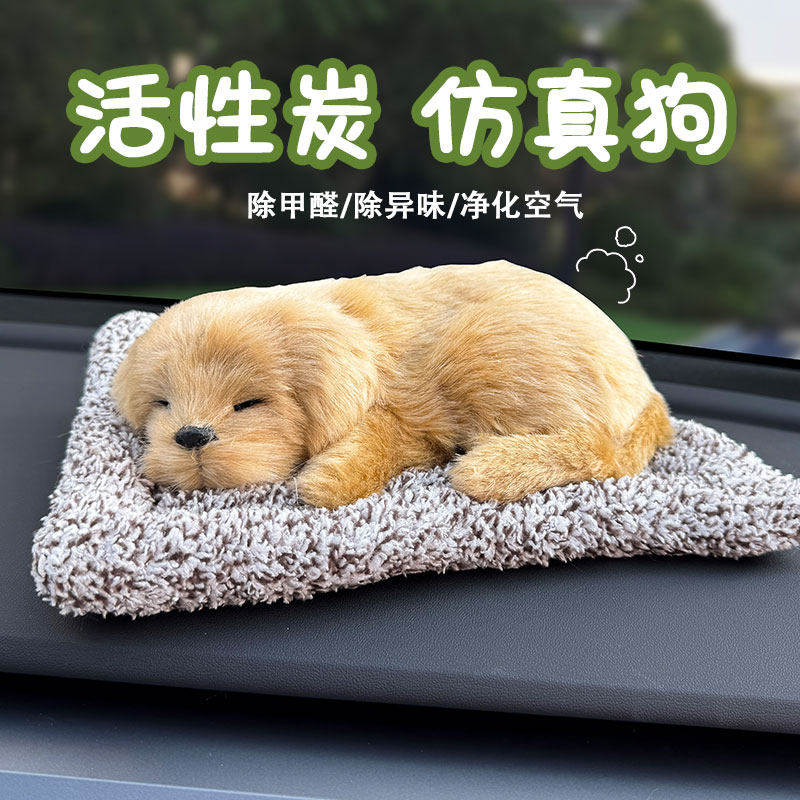 汽车公仔活性炭仿真狗竹炭包车内装饰品车上摆件车载用品除异味,汽车用品/电子/清洗/改装,摆件,淘宝优惠券,粉丝福利购,淘宝优惠卷