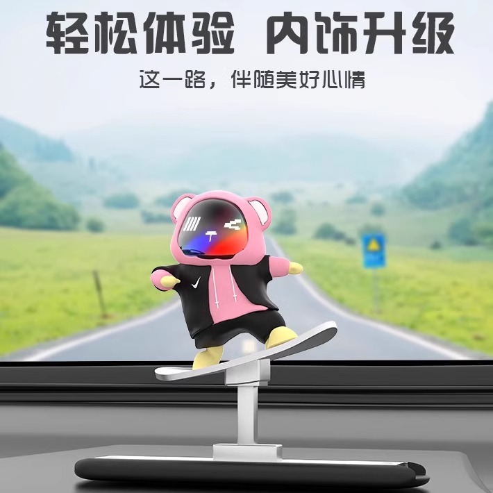 车内超萌立体装饰滑板小熊