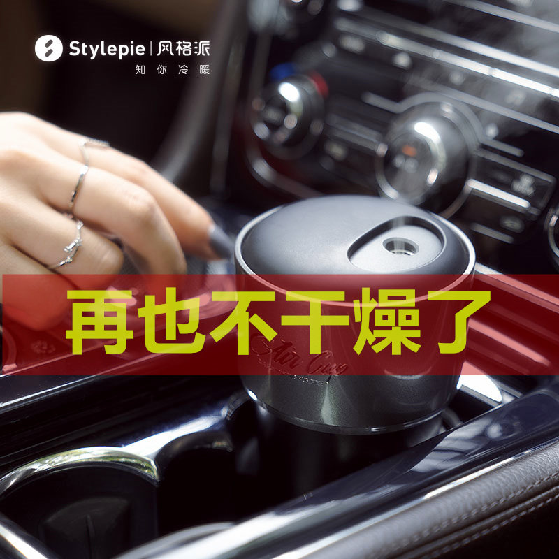 [安途森汽车用品专营店车用氧吧,空气净化器]车载空气净化器汽车加湿器香薰精油净化月销量11件仅售178元