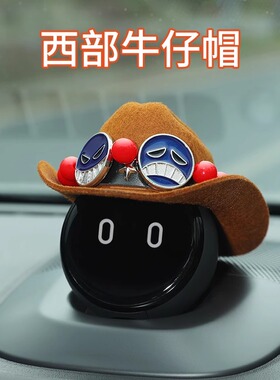 蔚来NOMI机器人头盔西部牛仔帽子理想问界车内创意中控台摆件装饰