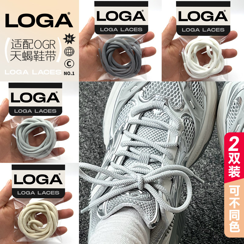 适用于OGR天蝎系列老爹鞋程潇同款蝎子鞋女款白黑米浅灰色鞋带绳