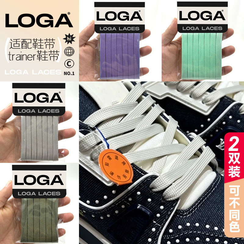适配新款LV Trainer鞋带绳牛仔薄荷绿灰白板鞋橙蓝绿黄灰白黑色