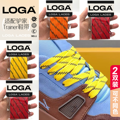 适配新款LV Trainer小胖丁面包鞋带条纹远动黄色橘色红色条纹鞋绳