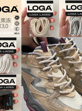 发2双！千禧果冻鞋带！买它！！