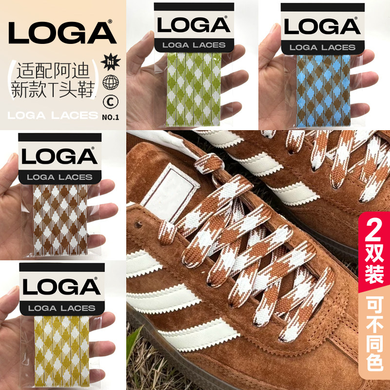 适配阿迪鞋带spezial板鞋蓝色t头鞋扁形方格蓝色黄色绿色运动鞋绳