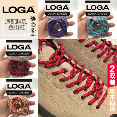 登山鞋带！发2双！买它！