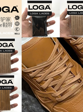 适配新款LV Trainer 运动鞋油蜡鞋带双层男女款黑色棕色蜡鞋绳