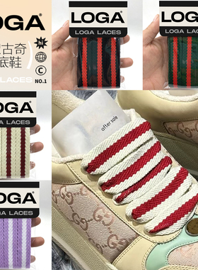 适用古奇gucci screener古驰小胖丁面包鞋女厚底脏脏鞋宽扁鞋带绳