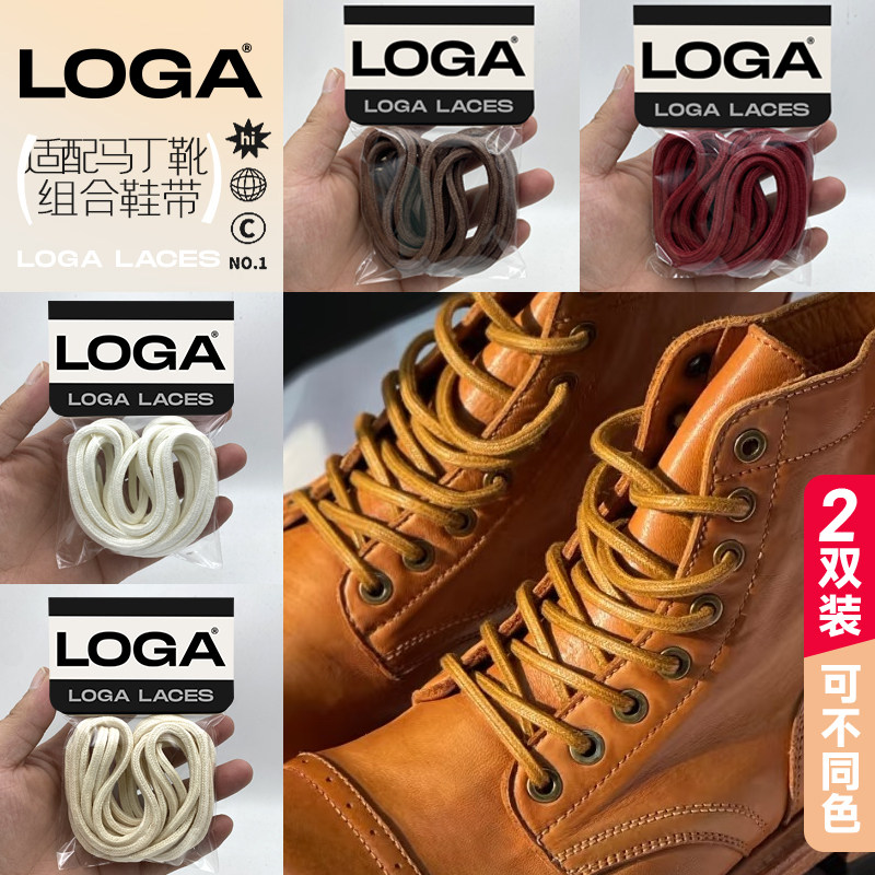 方形油蜡鞋带油蜡编织四角蜡带适配中高帮马丁靴皮靴工装靴