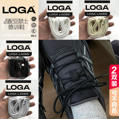 适配asics亚瑟士Hypersync德训鞋带运动跑步鞋登山鞋圆形鞋绳