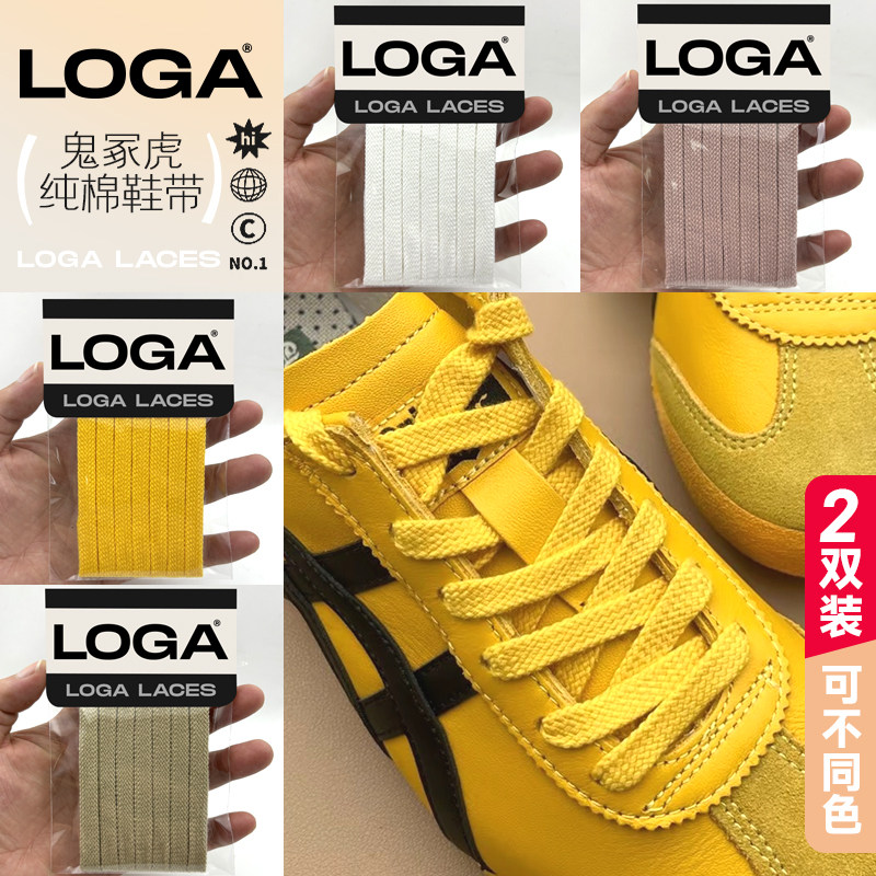 适配鬼冢虎onitsuka tiger鞋带纯棉奶茶棕色男女款黄色油蜡鞋绳图片