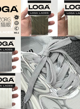 适配OGR异瞳GAZE猫眼鞋带舒适高弹轻机甲鞋复古耐磨低帮跑步鞋绳