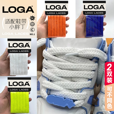 Trainer鞋带配饰！发2双！买它！