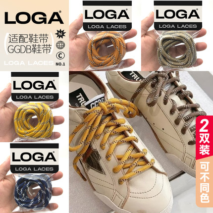 适配TREND原装GGDB小脏鞋鞋带golden goose鞋带星星脏脏鞋鞋带绳