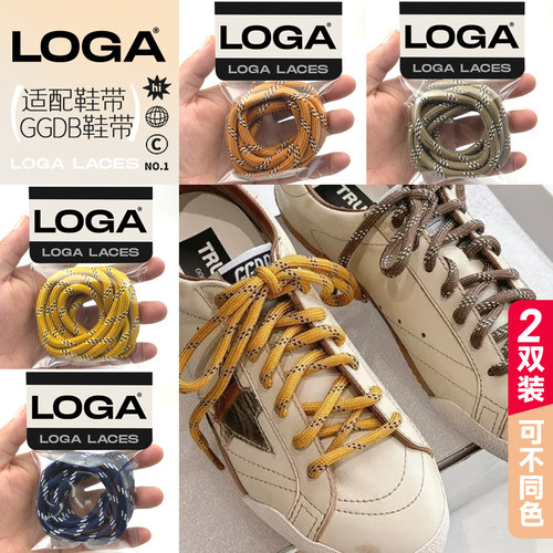 适配TREND原装GGDB小脏鞋鞋带golden goose鞋带星星脏脏鞋鞋带绳