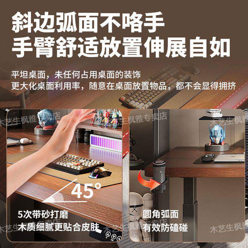 书桌实木智能电动升降桌可升降桌腿游戏桌子电竞桌书房办公电脑桌