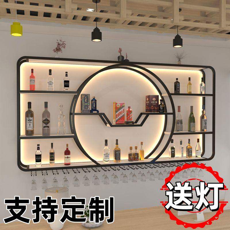 现代简约酒架墙上置物架壁挂家用客厅餐厅创意悬挂红酒柜铁艺挂墙