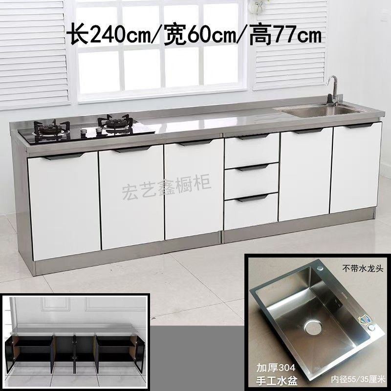 厨房橱柜加宽不锈钢台面带手工大水盆带抽屉家用特价柜子包邮组装,全屋定制,整家定制,淘宝优惠券,粉丝福利购,淘宝优惠卷