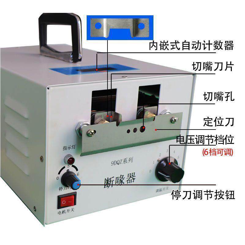 全自动小鸡切嘴机养鸡鸭专用设备断啄器智能计数兽用断嘴器手提式