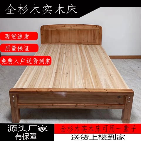 实木床全杉木床环保家用单人双人1.8米1.5米1.2米简易硬板杉木床