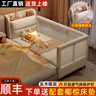 实木儿童床护栏小床宝宝床边大床加宽拼接床婴儿拼接床床头可储物